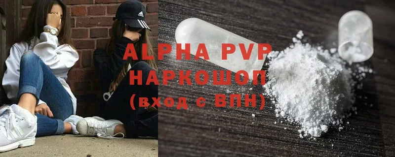 A PVP Соль Мамоново