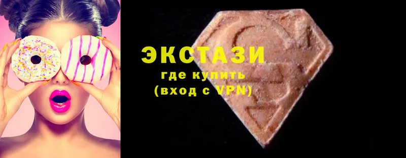 Ecstasy louis Vuitton  купить наркотик  Мамоново 