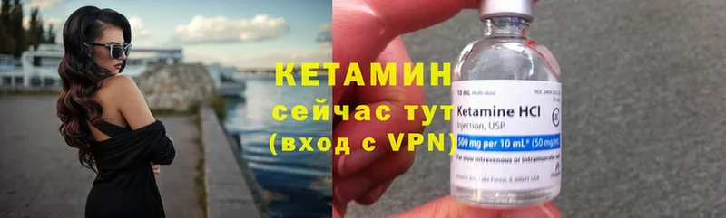 закладка  Мамоново  Кетамин ketamine 