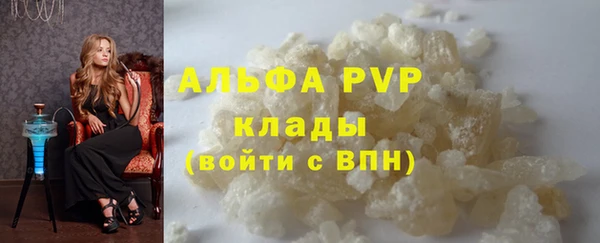 apvp Белоозёрский